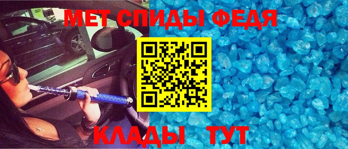 АМФЕТАМИН Розовый Элиста