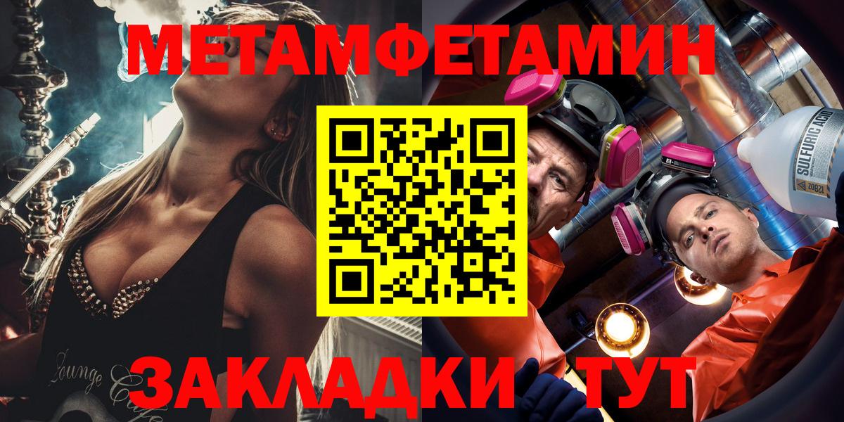 Амфетамин Premium  Вход с VPN  Элиста 