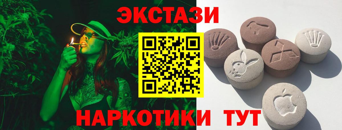 Экстази Punisher  ЭКСТАЗИ Punisher  Вход с VPN  Элиста 