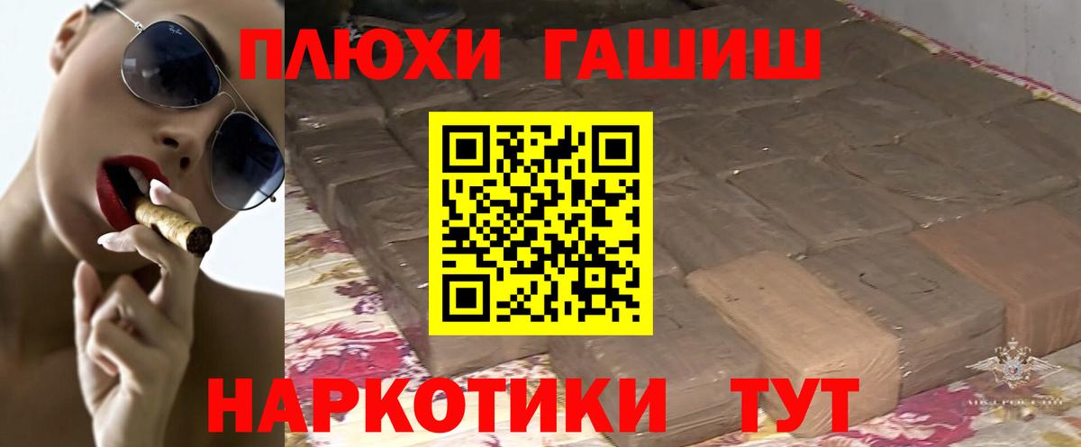 ГАШИШ 40% ТГК  Гашиш  Элиста  Вход с VPN  Гашиш ice o lator 