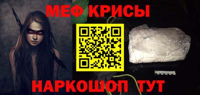 гидра Кингисепп