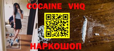 стаф Кандалакша