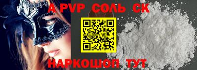 гидра Кингисепп