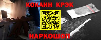 стаф Кандалакша