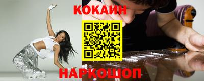 меф VHQ Канаш