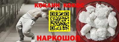 гидра Кингисепп