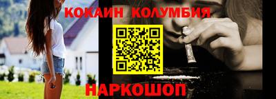стаф Кандалакша