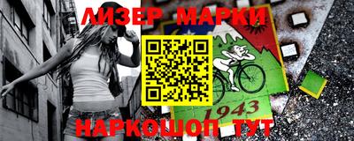 меф VHQ Канаш