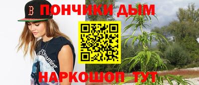 дистиллят марихуана Кимры