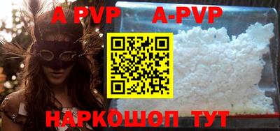 меф VHQ Канаш