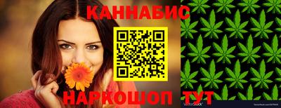 меф VHQ Канаш