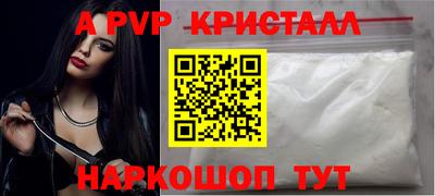меф VHQ Канаш