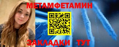 гидра Кингисепп