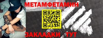 стаф Кандалакша