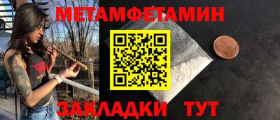 стаф Кандалакша
