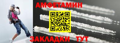 стаф Кандалакша