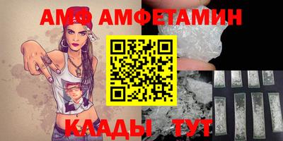 меф VHQ Канаш