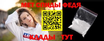 гидра Кингисепп