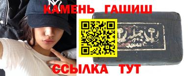 стаф Кандалакша