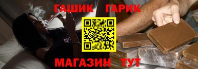 меф VHQ Канаш