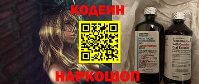 меф VHQ Канаш