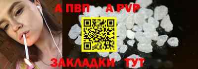 стаф Кандалакша