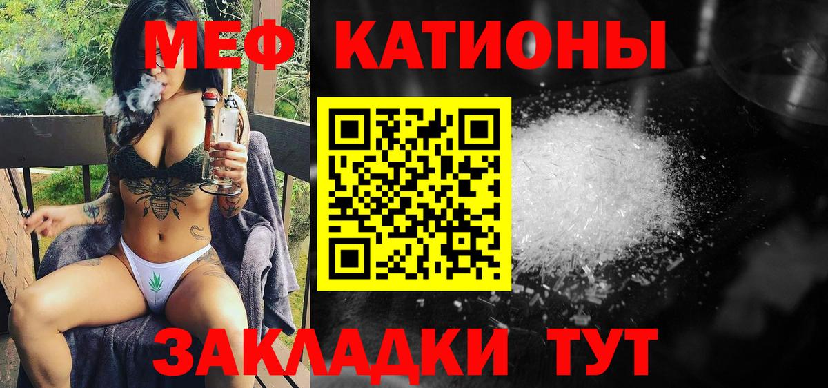 Мефедрон мяу мяу  Меф VHQ  Вход с VPN  МЯУ-МЯУ  Элиста 