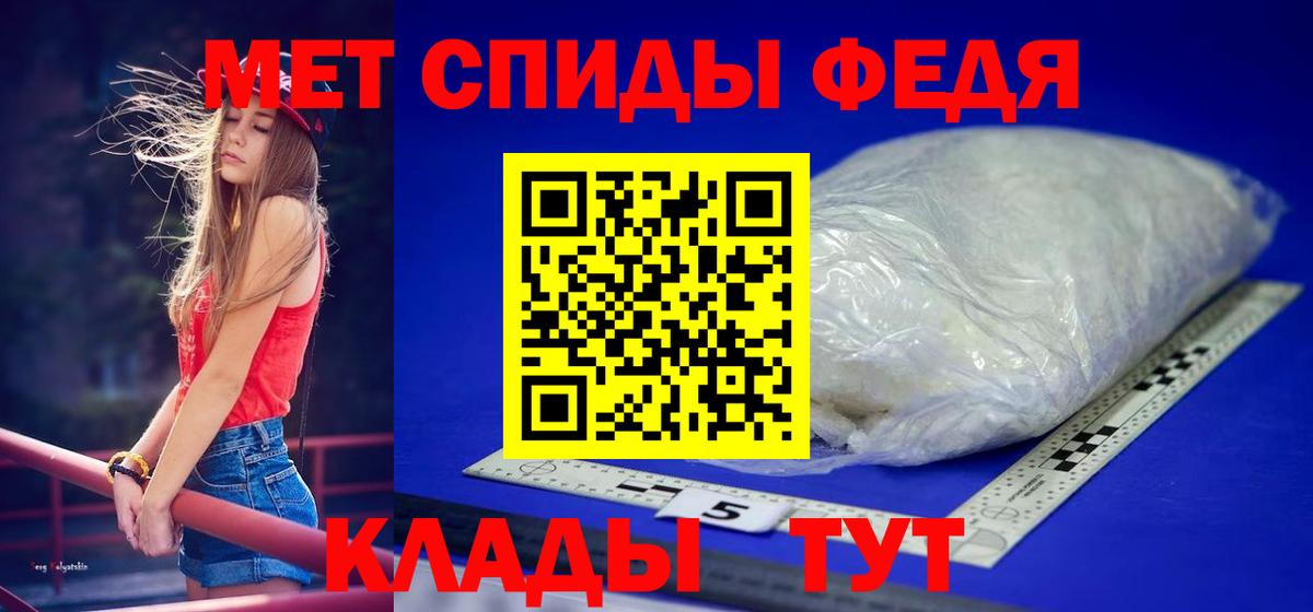 Элиста  Метамфетамин  Вход с VPN  Метамфетамин пудра 