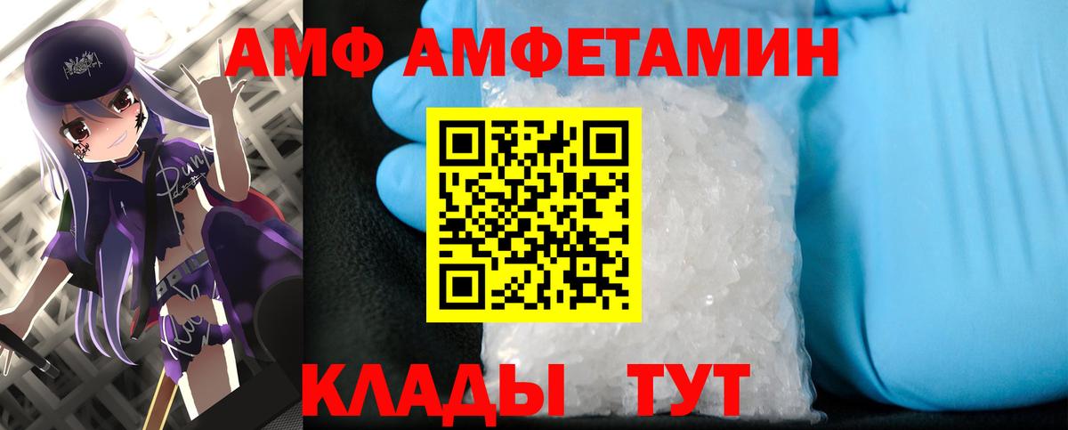 Метамфетамин мет Элиста