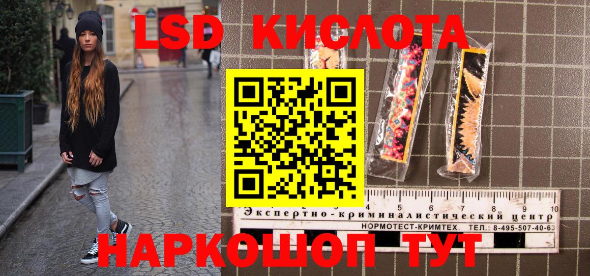 Наркотические марки 1500мкг Элиста