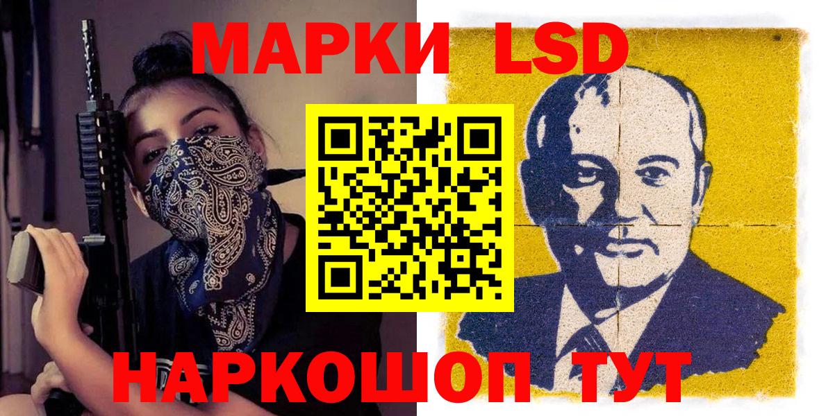 Марки NBOMe  Марки N-bome 1,8мг  Вход с VPN  Элиста 