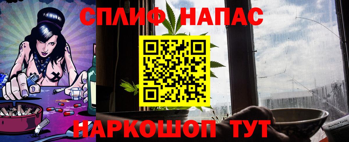 Бошки марихуана марихуана  Вход с VPN  Элиста  МАРИХУАНА гибрид 